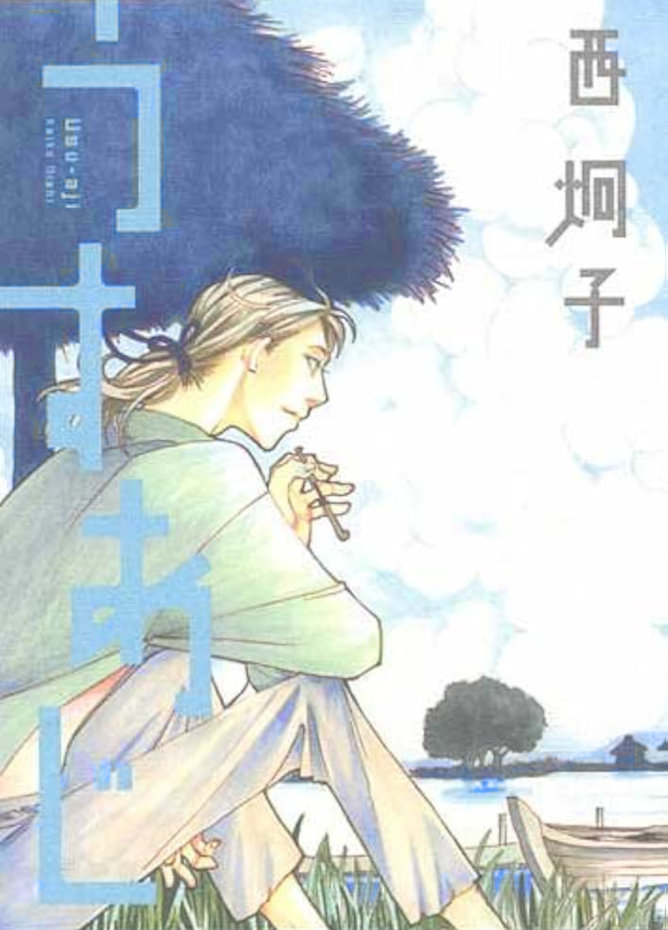 Toshokan: calendario uscite e annunci Toshokan: calendario uscite e annunci